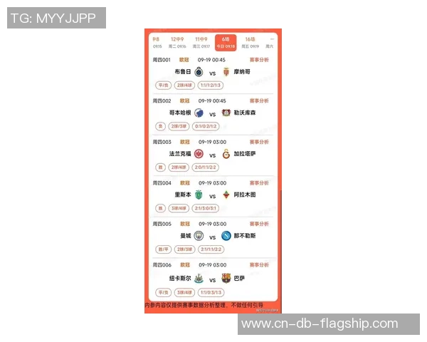 中国足球竞彩新玩法揭秘助你精准预测比赛结果提升投注乐趣与收益