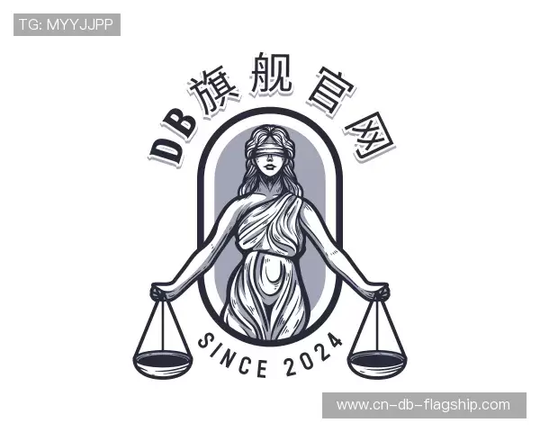 解读db旗舰官网